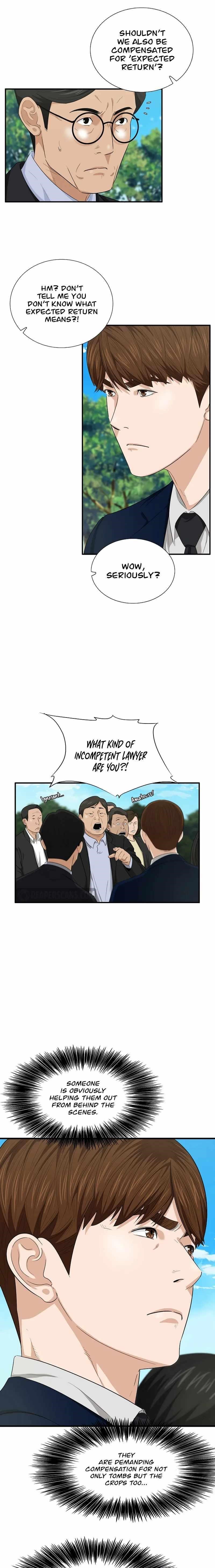 This is the Law Chapter 69 - Page 15 in English