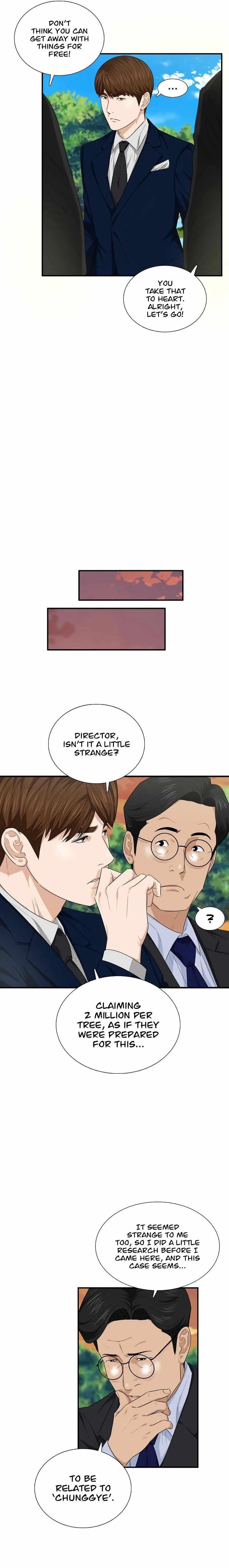 This is the Law Chapter 69 - Page 17 in English