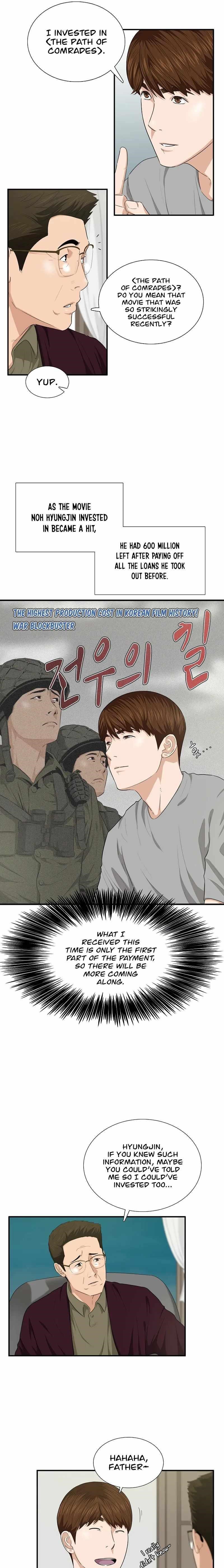 This is the Law Chapter 69 - Page 5 in English