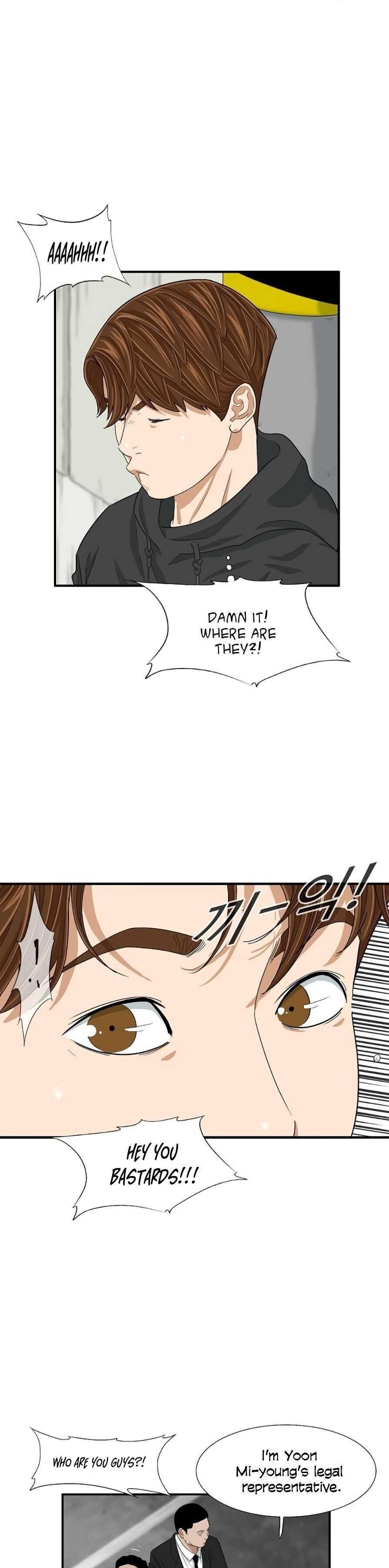 This is the Law Chapter 7 - Page 12 in English
