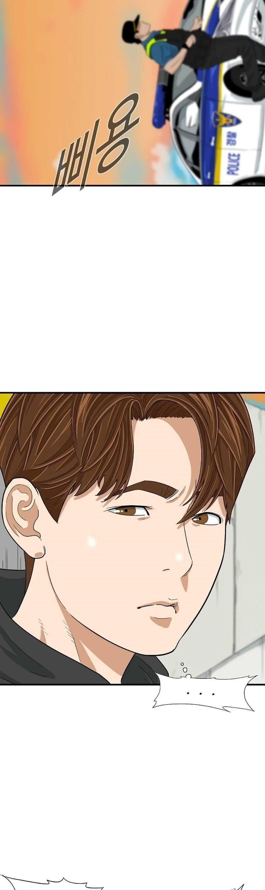 This is the Law Chapter 7 - Page 14 in English