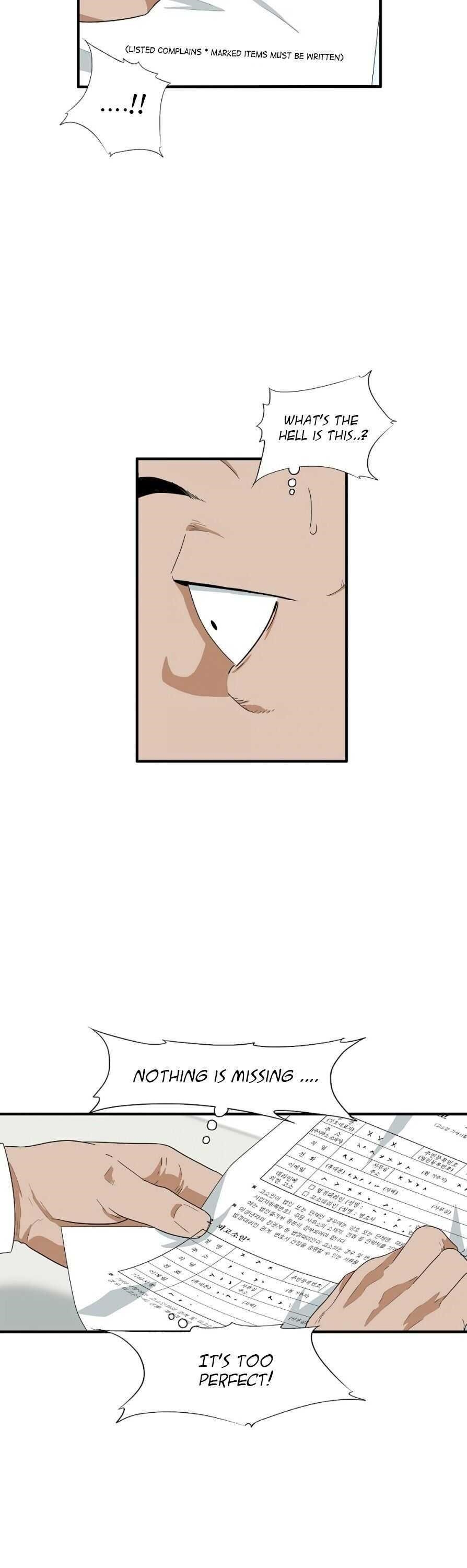 This is the Law Chapter 7 - Page 8 in English