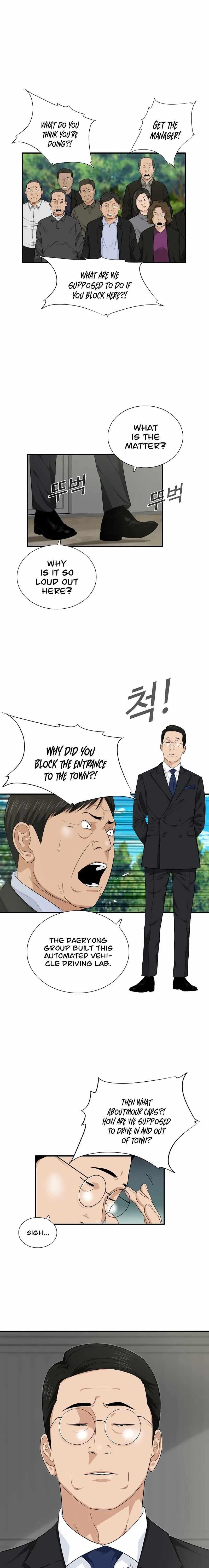 This is the Law Chapter 70 - Page 7 in English