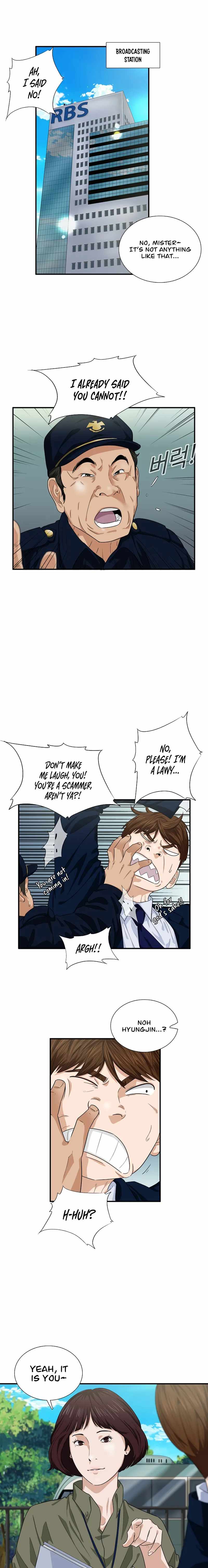 This is the Law Chapter 72 - Page 17 in English