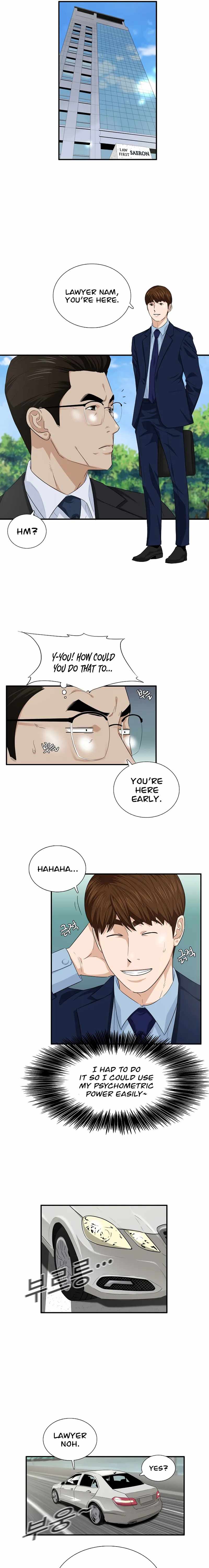 This is the Law Chapter 73 - Page 5 in English