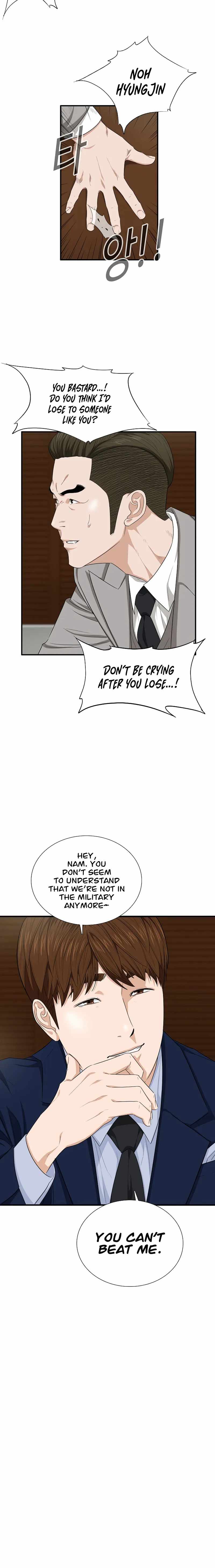 This is the Law Chapter 74 - Page 8 in English