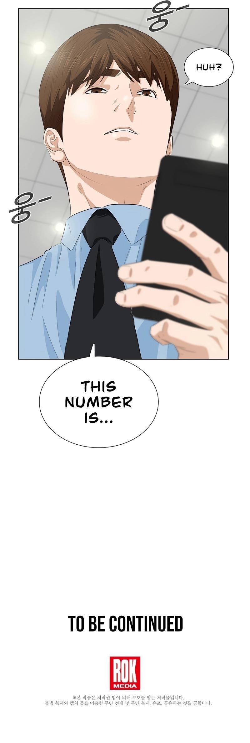 This is the Law Chapter 75 - Page 11 in English