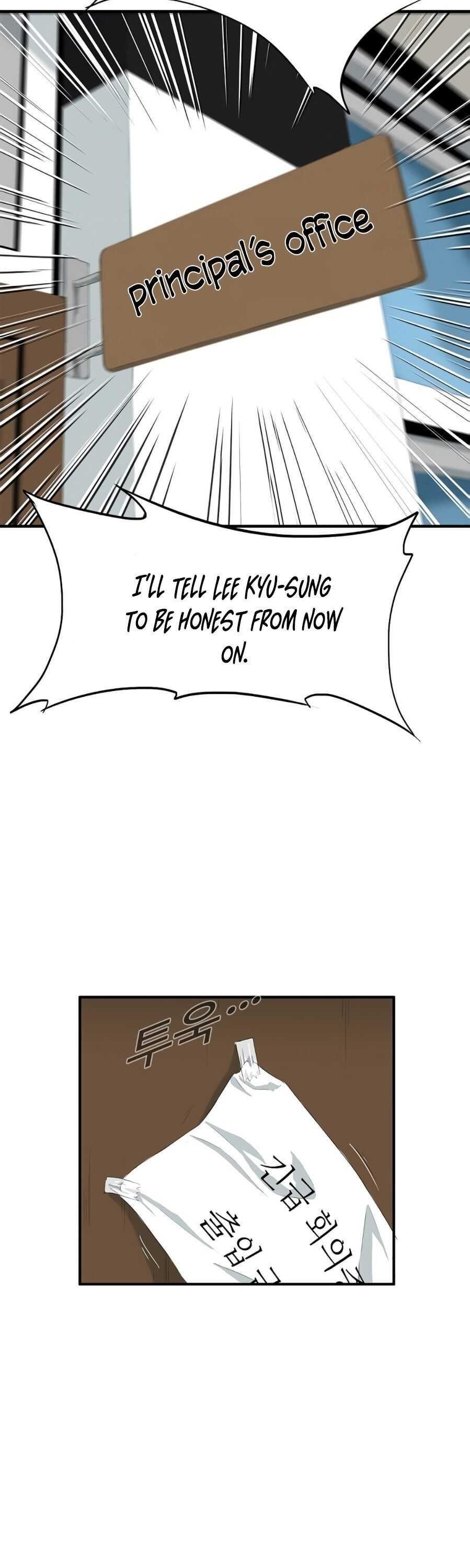 This is the Law Chapter 8 - Page 17 in English