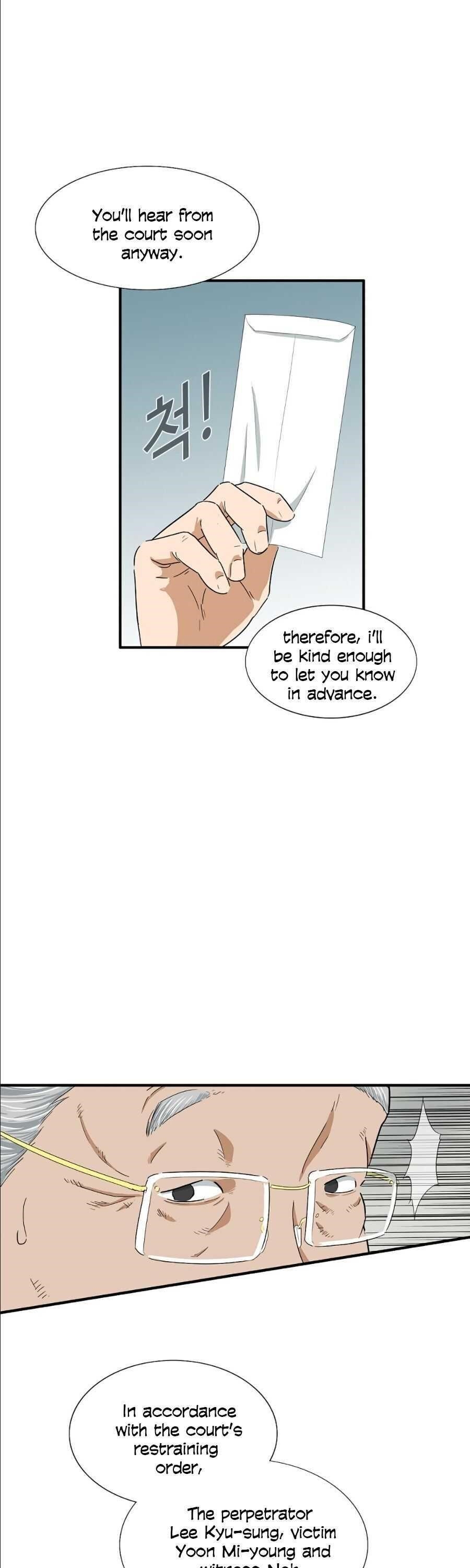 This is the Law Chapter 8 - Page 7 in English