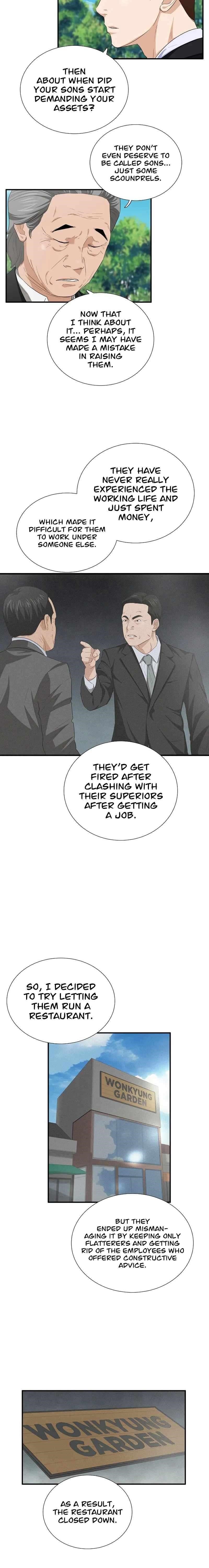 This is the Law Chapter 94 - Page 16 in English