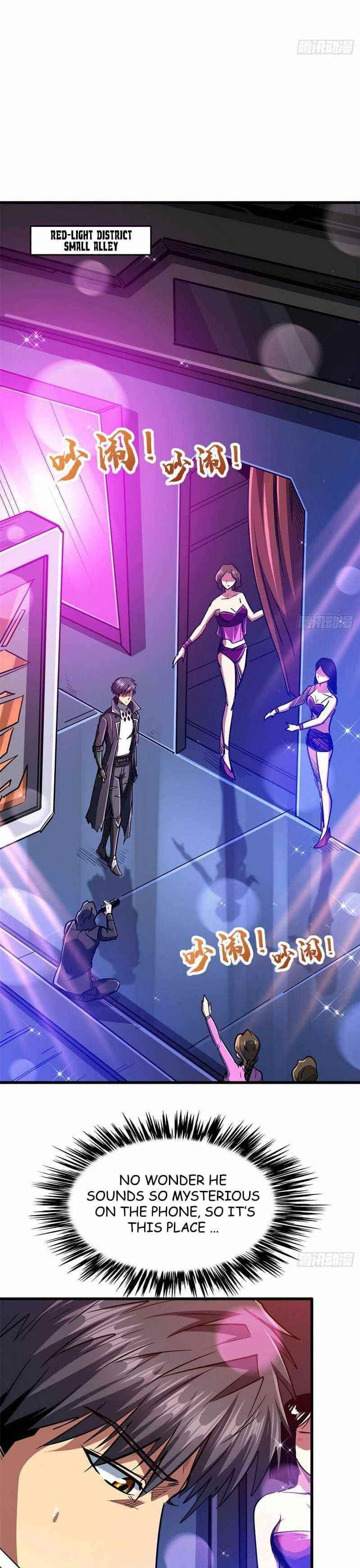 Super God Gene Chapter 22 - Page 8 in English