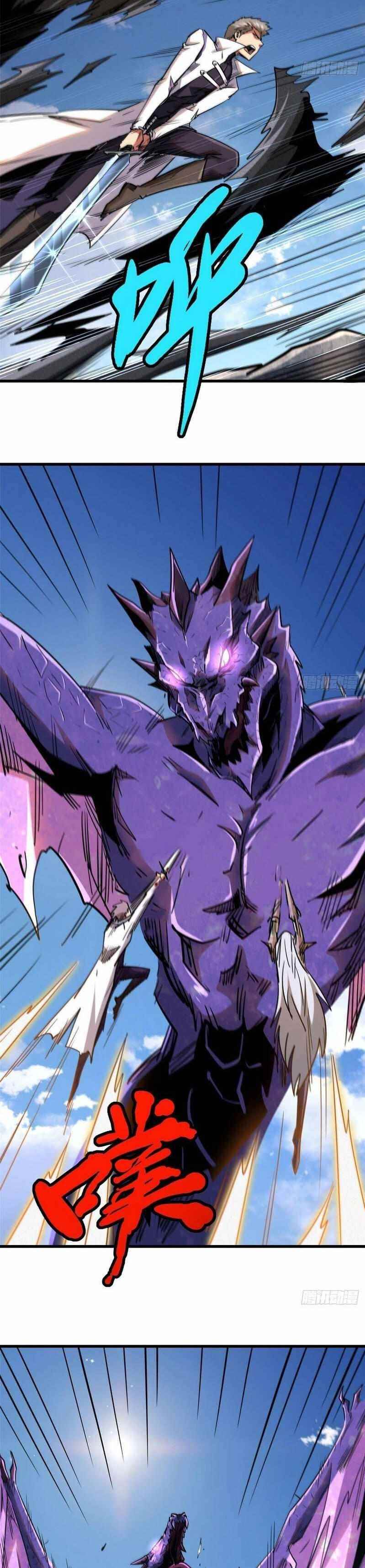 Super God Gene Chapter 25 - Page 9 in English