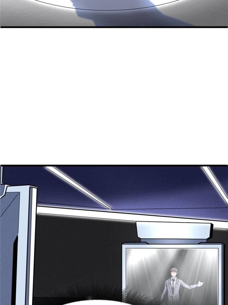 Super God Gene Chapter 331 - Page 45 in English