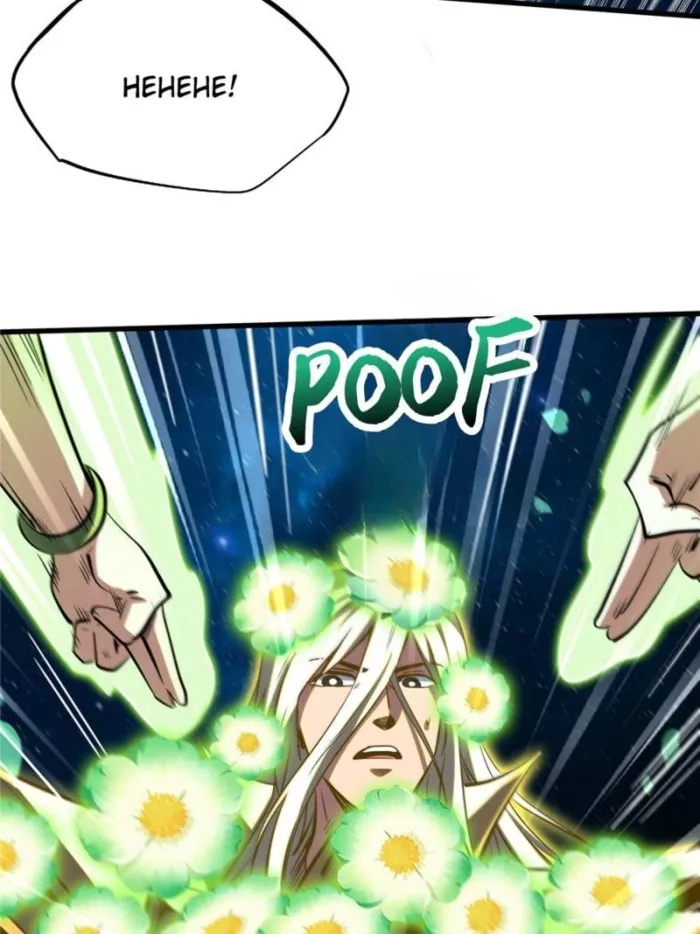 Super God Gene Chapter 394 - Page 28 in English