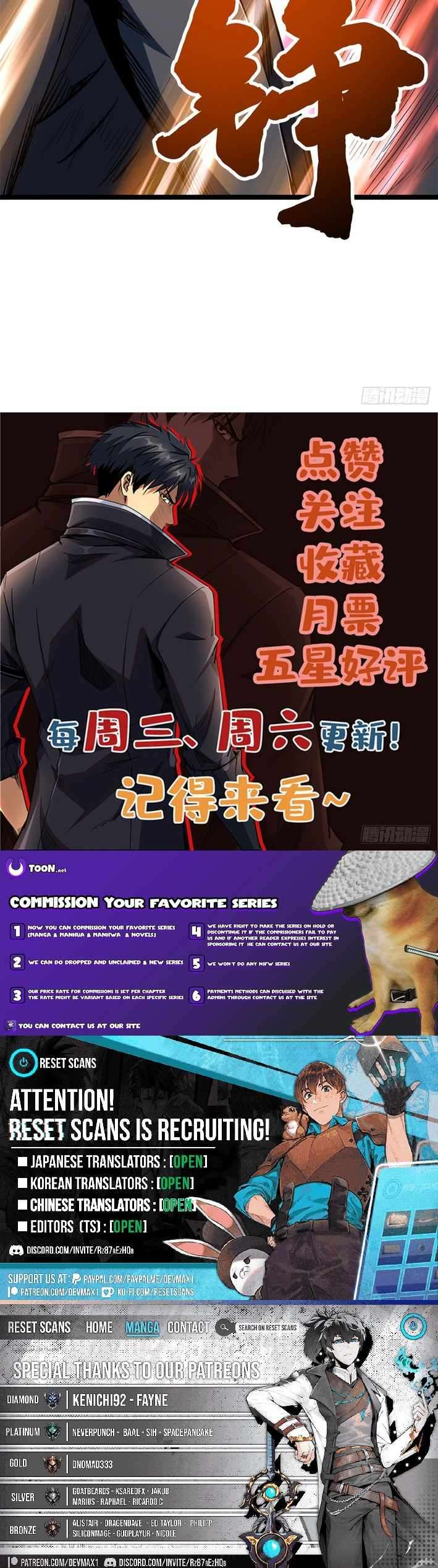 Super God Gene Chapter 423 - Page 8 in English