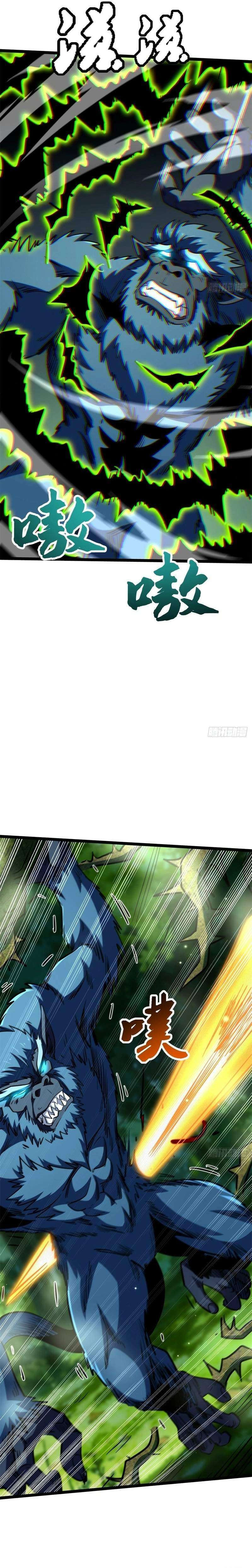 Super God Gene Chapter 431 - Page 13 in English