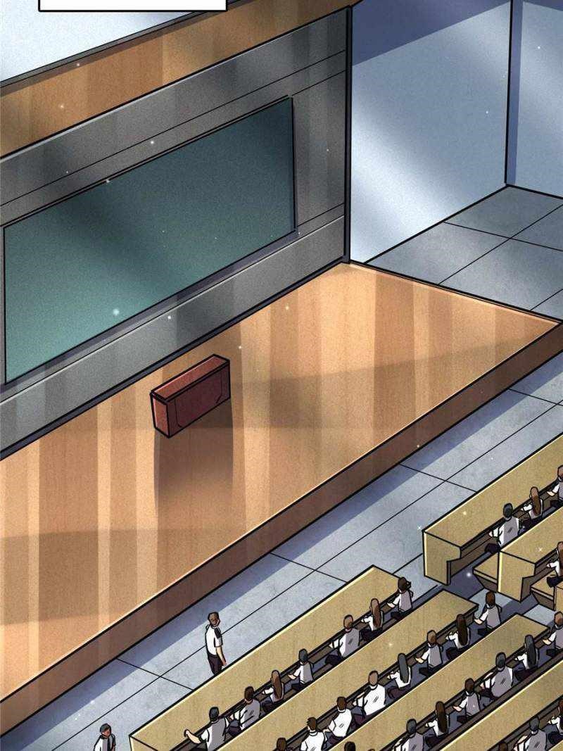 Super God Gene Chapter 75 - Page 15 in English
