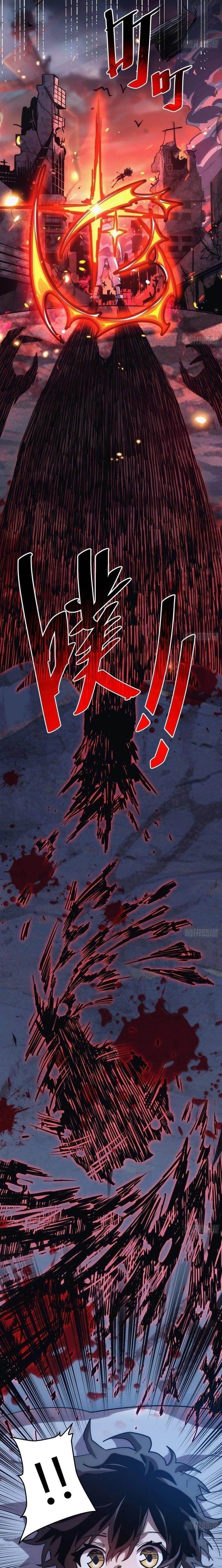 My Avatar Is Becoming the Final Boss Chapter 1.5 - Page 5 in English