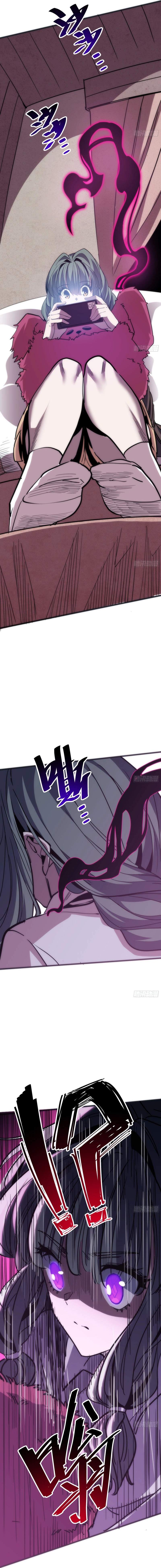My Avatar Is Becoming the Final Boss Chapter 11 - Page 7 in English