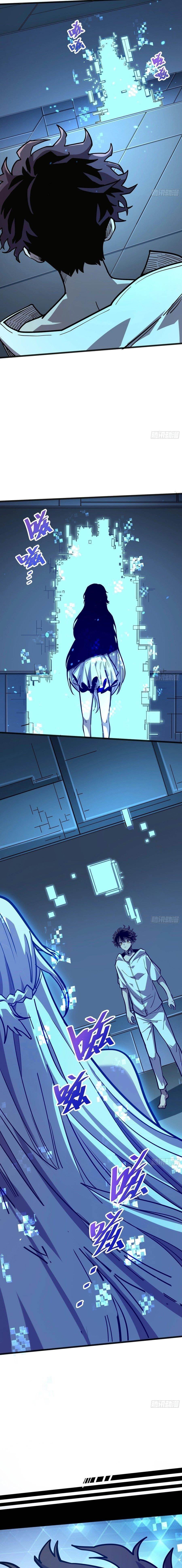 My Avatar Is Becoming the Final Boss Chapter 9 - Page 7 in English
