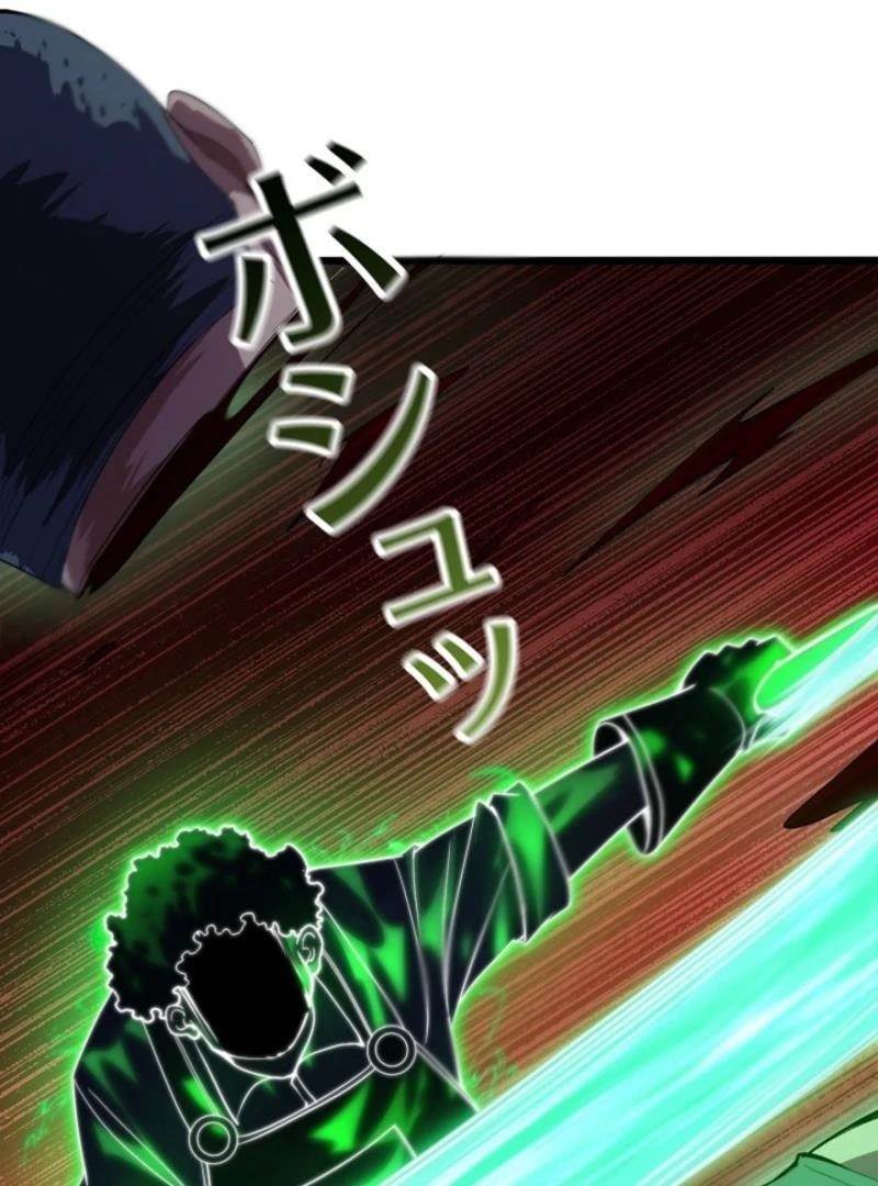 The Surviving Player: Unrivaled in the Second Death Game Chapter 3 - Page 52 in English