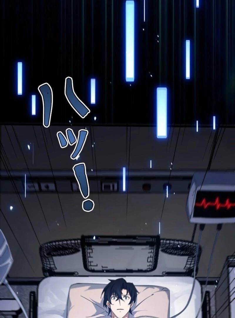 The Surviving Player: Unrivaled in the Second Death Game Chapter 9 - Page 66 in English