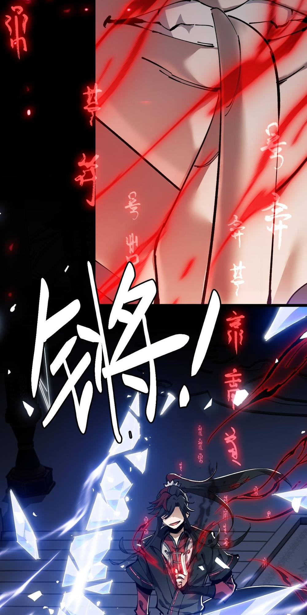 Master: This Villainous Disciple Is Not The Holy Child Chapter 1 - Page 83 in English