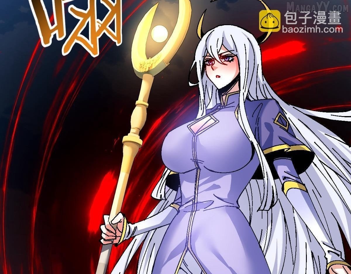 Master: This Villainous Disciple Is Not The Holy Child Chapter 154 - Page 81 in English