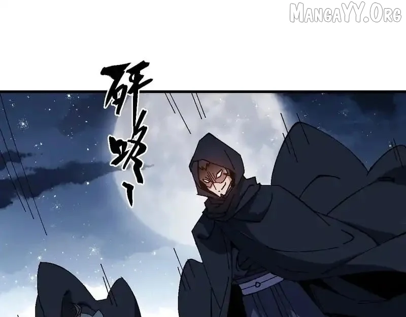 Master: This Villainous Disciple Is Not The Holy Child Chapter 162 - Page 45 in English