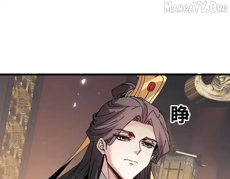 Master: This Villainous Disciple Is Not The Holy Child Chapter 163 - Page 82 in English