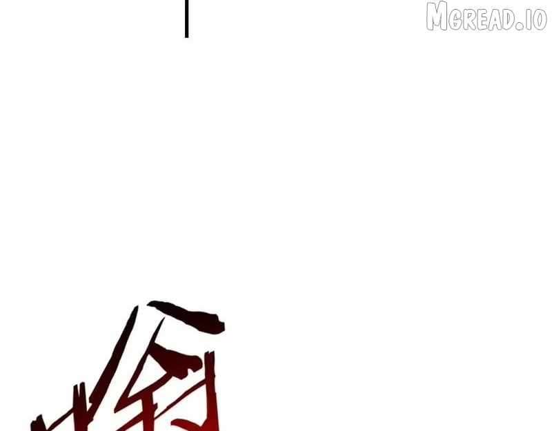 Master: This Villainous Disciple Is Not The Holy Child Chapter 181 - Page 119 in English