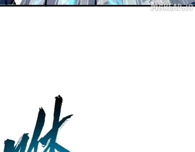 Master: This Villainous Disciple Is Not The Holy Child Chapter 181 - Page 79 in English