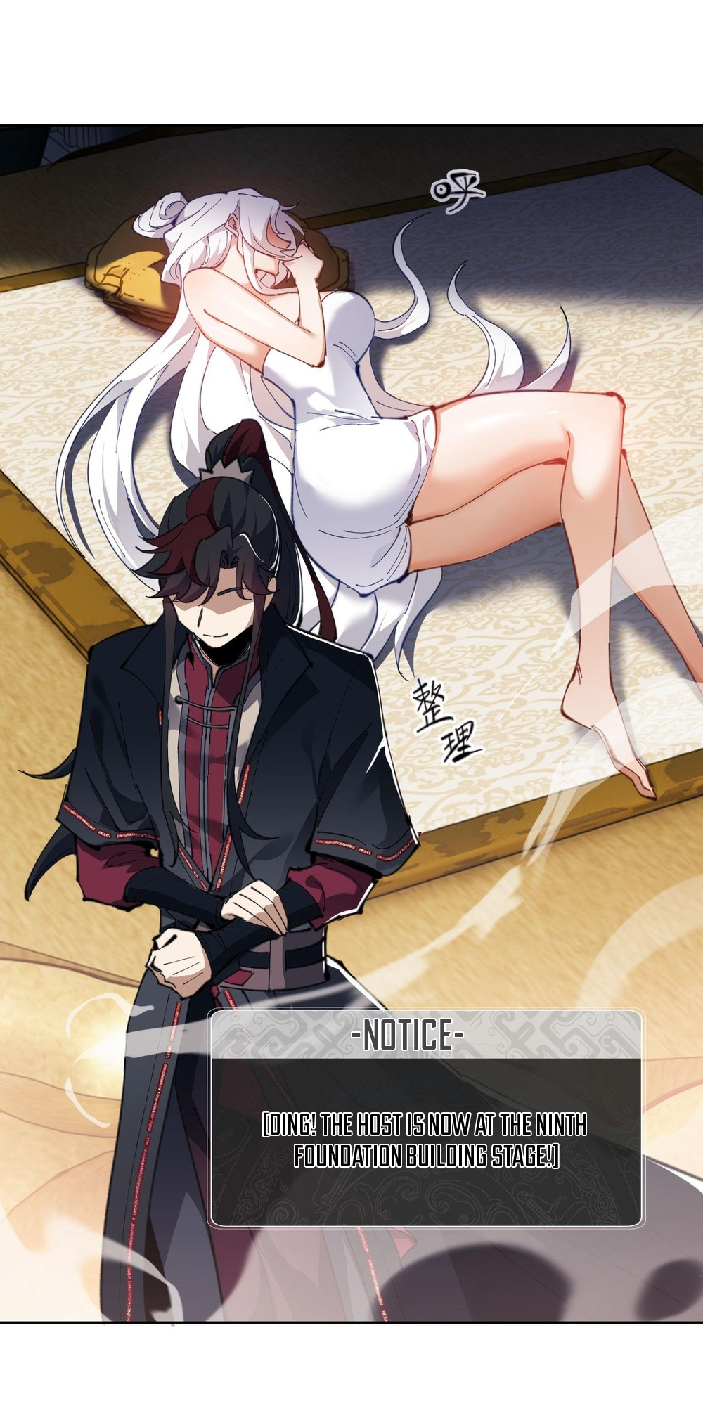 Master: This Villainous Disciple Is Not The Holy Child Chapter 2 - Page 25 in English