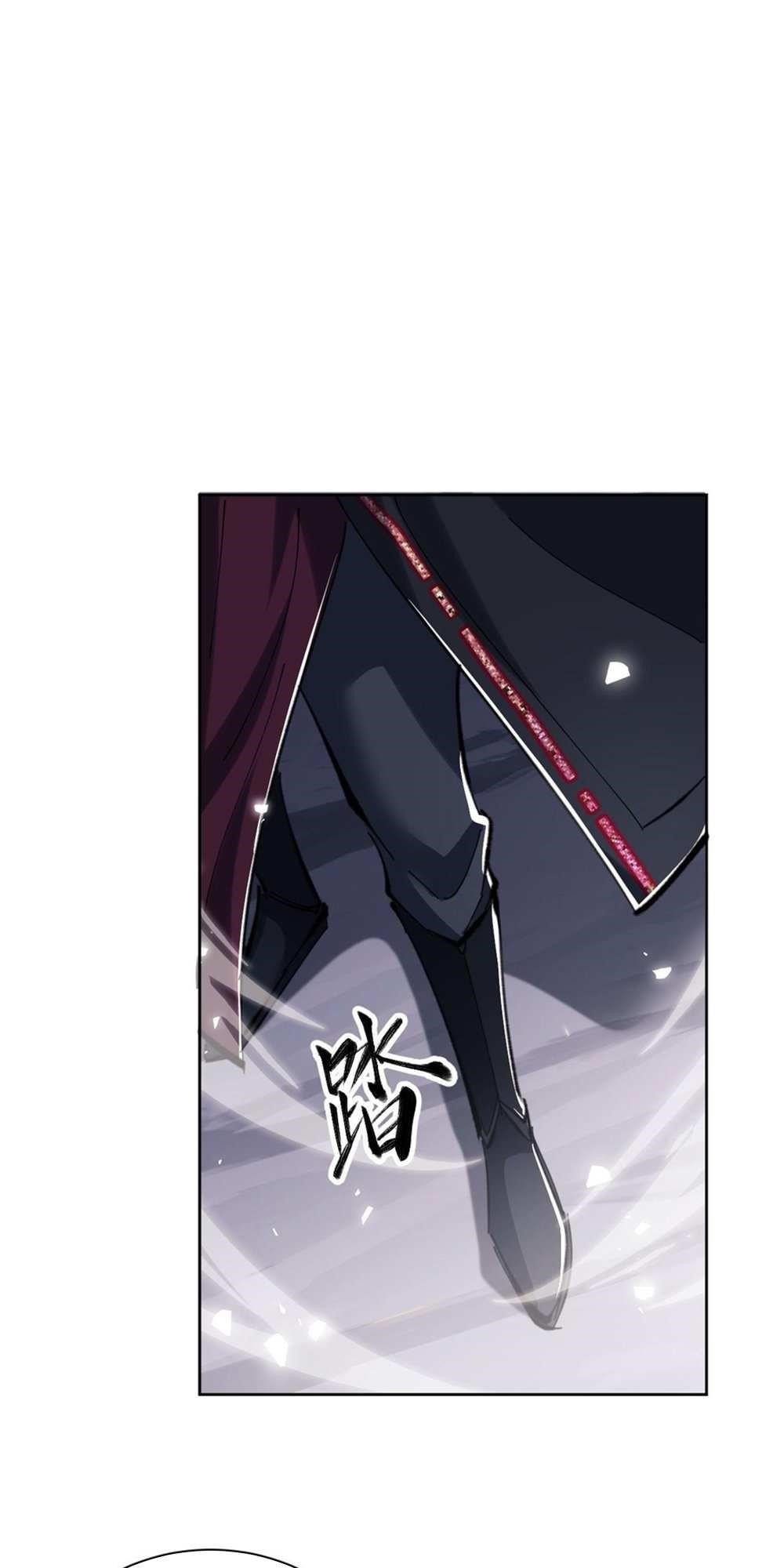 Master: This Villainous Disciple Is Not The Holy Child Chapter 20 - Page 51 in English