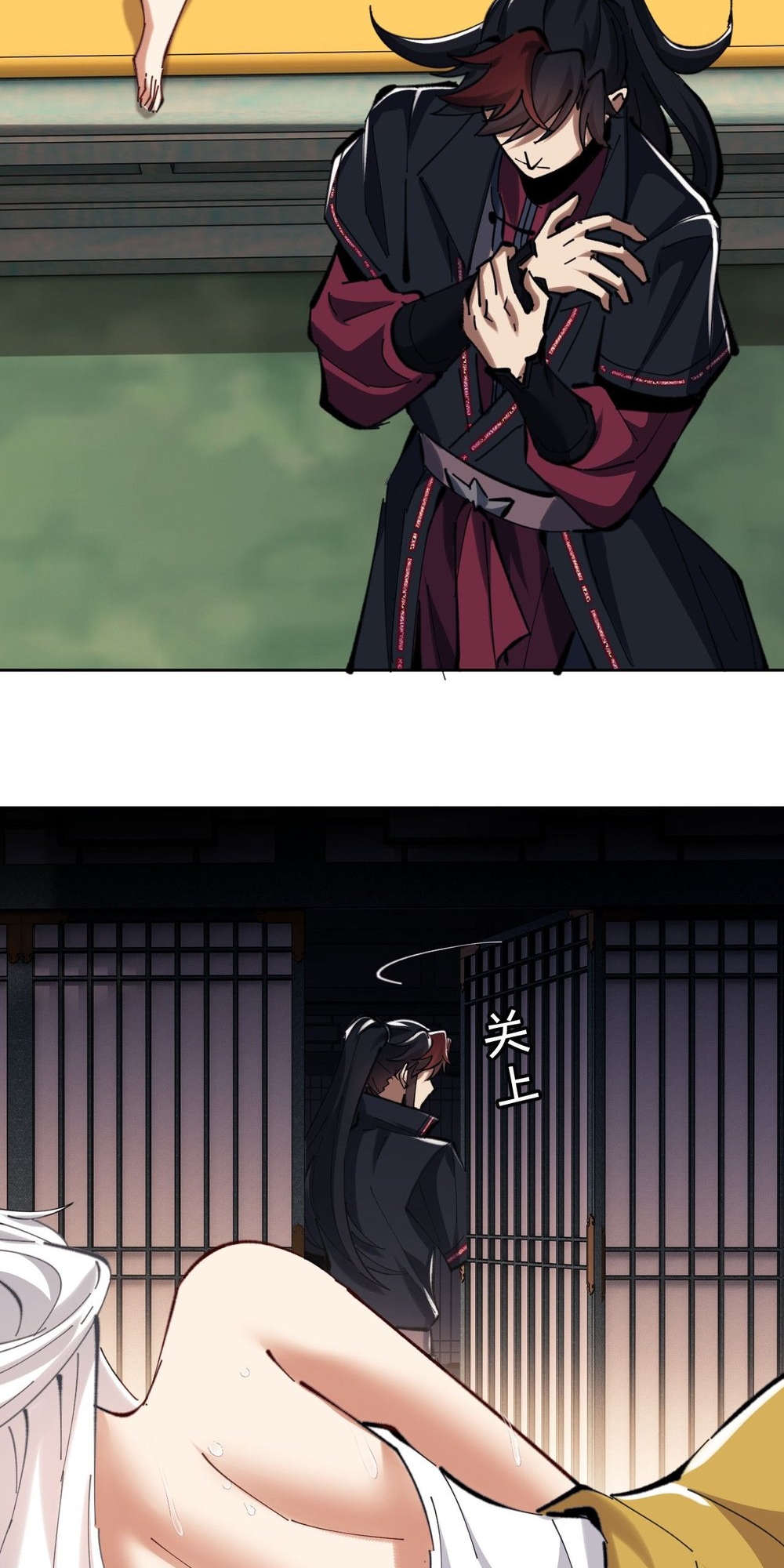 Master: This Villainous Disciple Is Not The Holy Child Chapter 22 - Page 19 in English