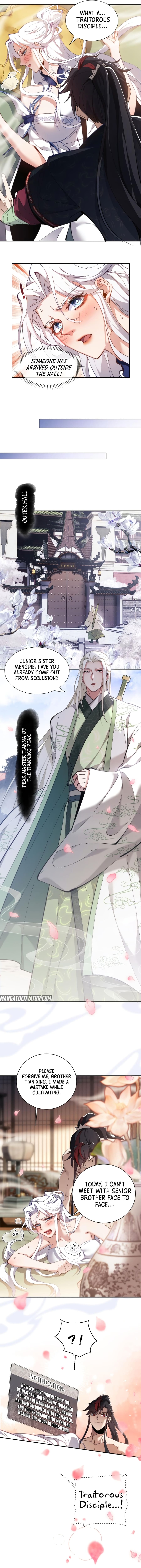 Master: This Villainous Disciple Is Not The Holy Child Chapter 4 - Page 7 in English