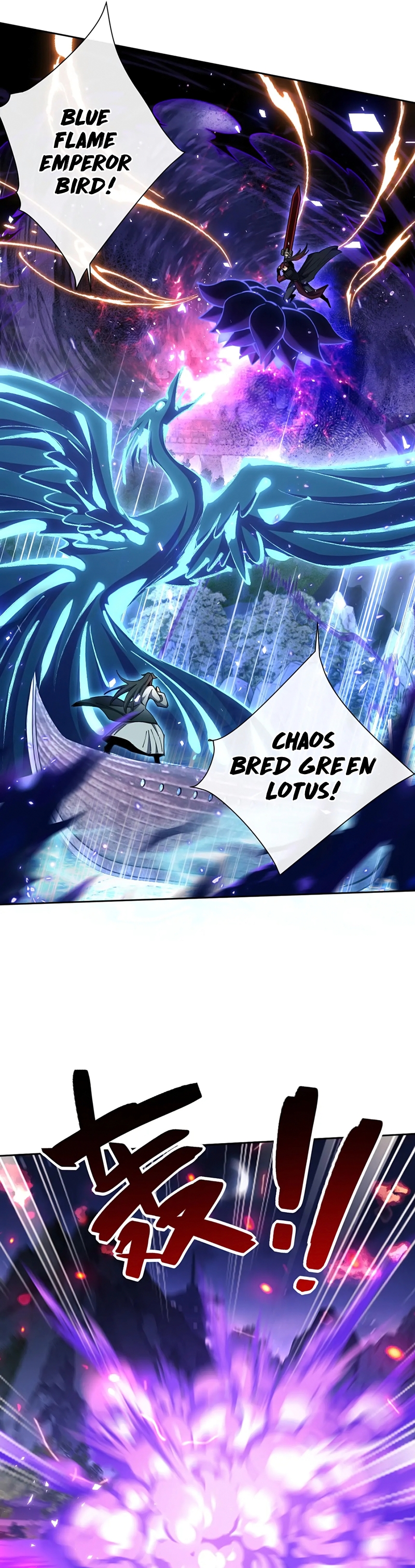 Master: This Villainous Disciple Is Not The Holy Child Chapter 45 - Page 6 in English