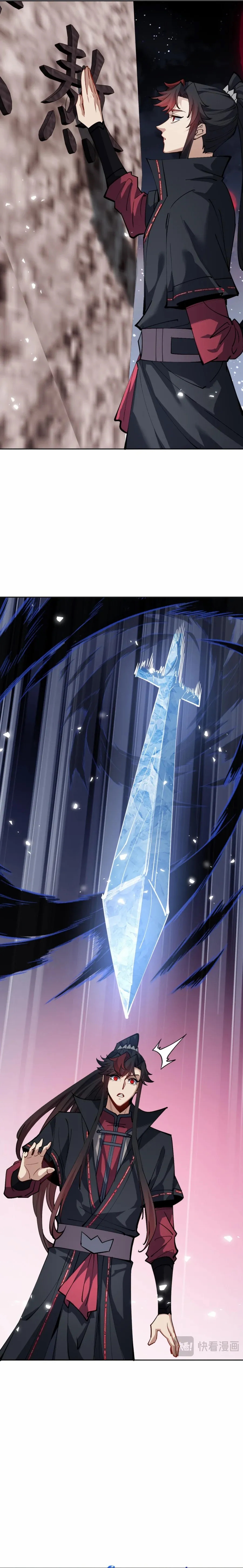 Master: This Villainous Disciple Is Not The Holy Child Chapter 74 - Page 7 in English