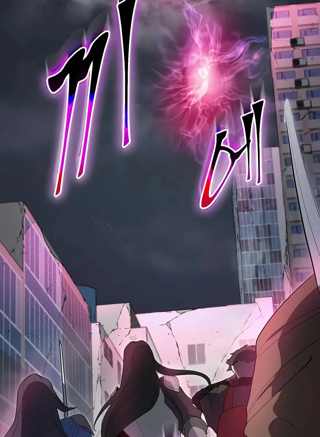 Level Up With Skills Chapter 155 - Page 227 in English