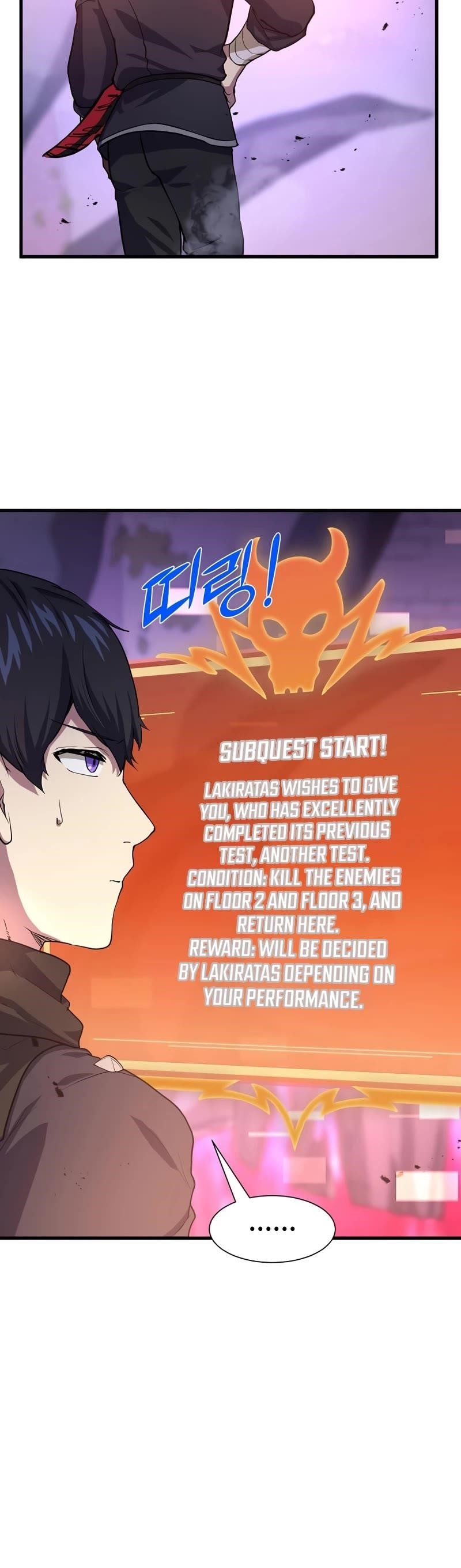 Level Up With Skills Chapter 18 - Page 7 in English