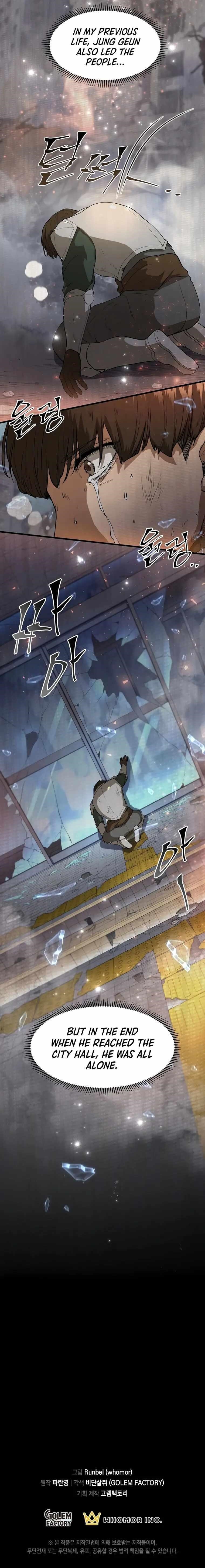 Level Up With Skills Chapter 38 - Page 17 in English