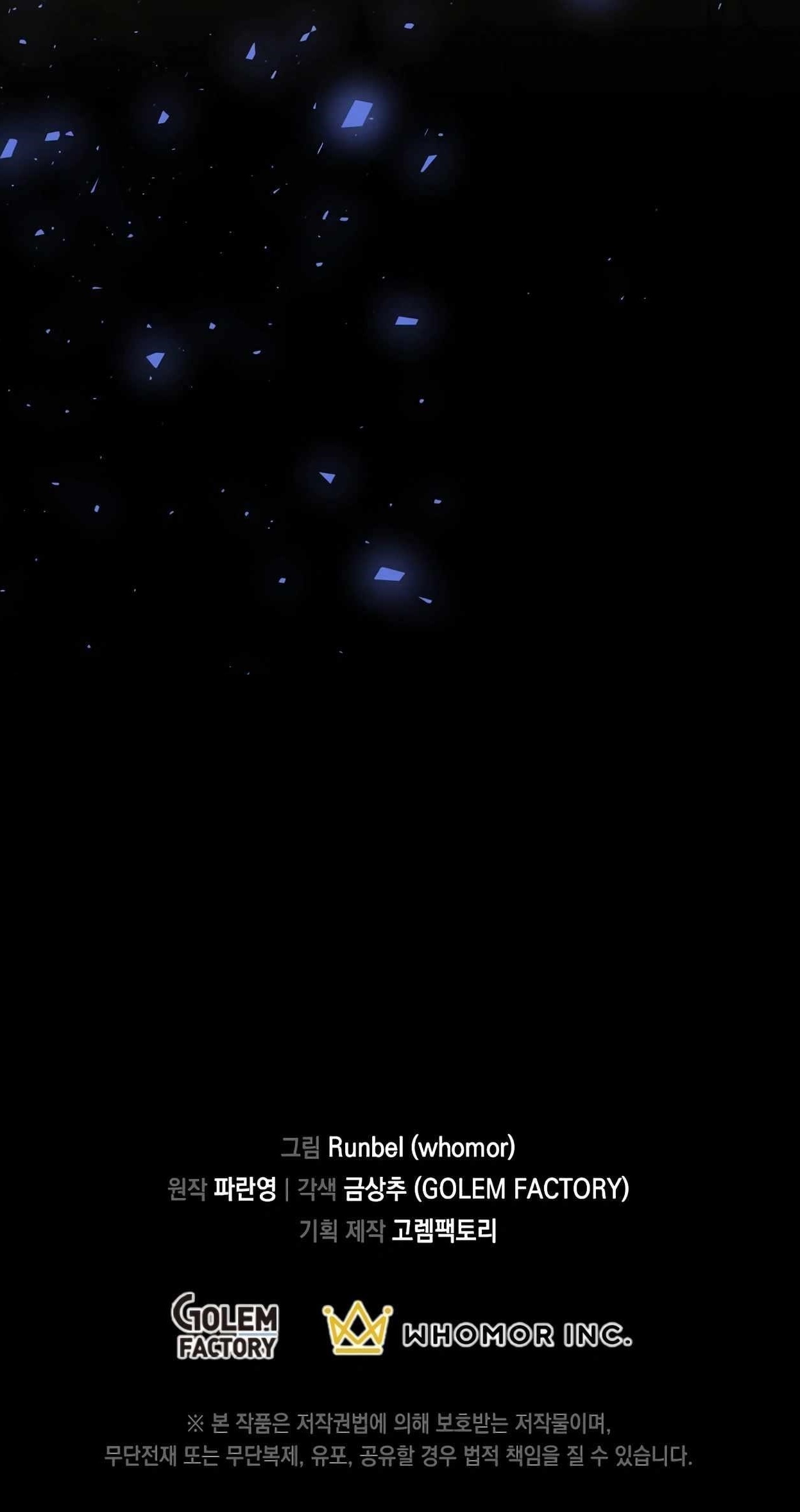 Level Up With Skills Chapter 64 - Page 17 in English