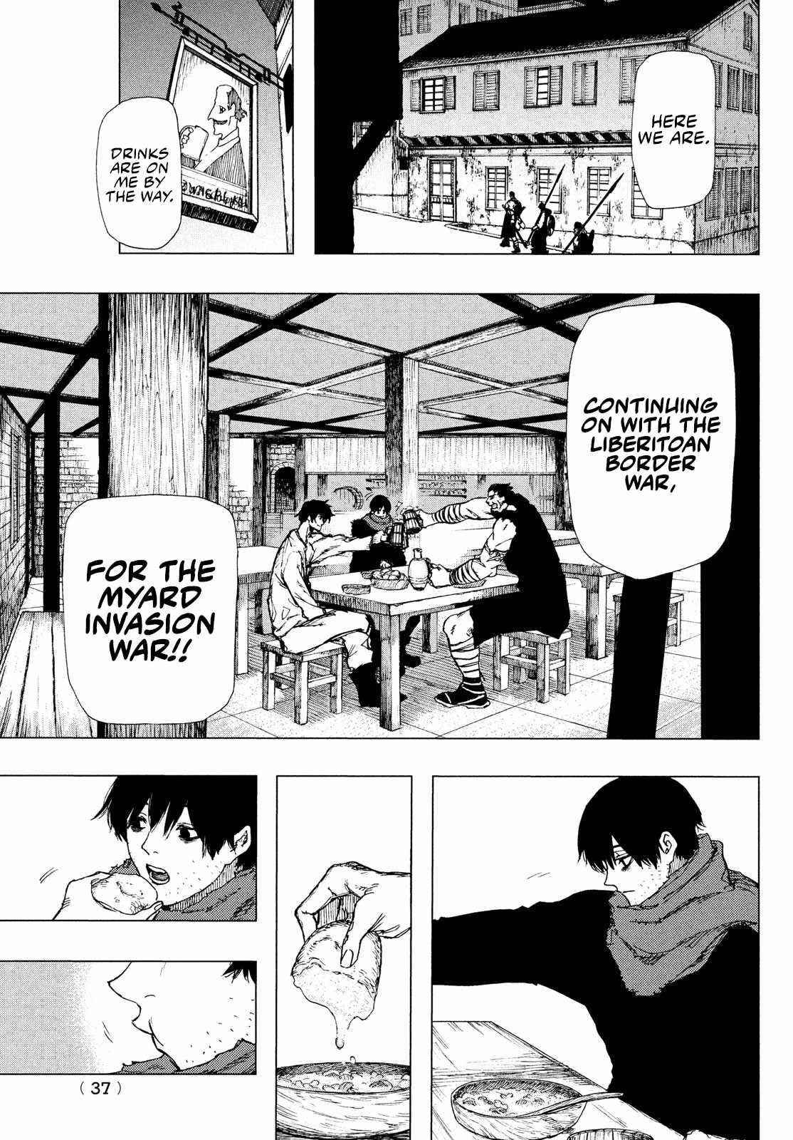 What Do You Wish For With Those Murky Eyes Chapter 1.1 - Page 33 in English