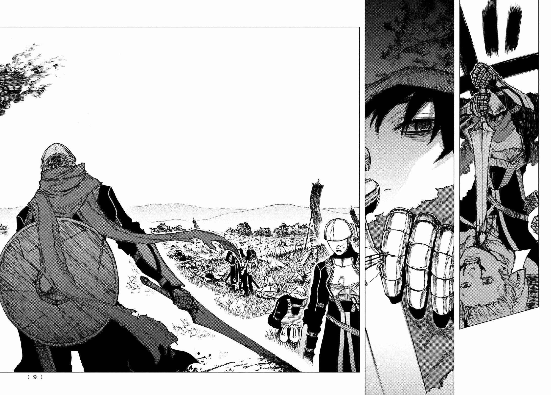 What Do You Wish For With Those Murky Eyes Chapter 1.1 - Page 5 in English