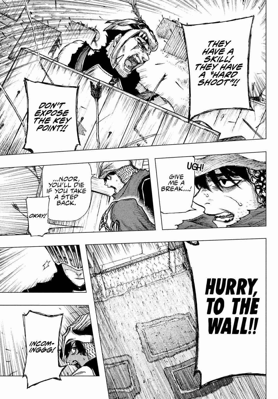 What Do You Wish For With Those Murky Eyes Chapter 1.2 - Page 15 in English