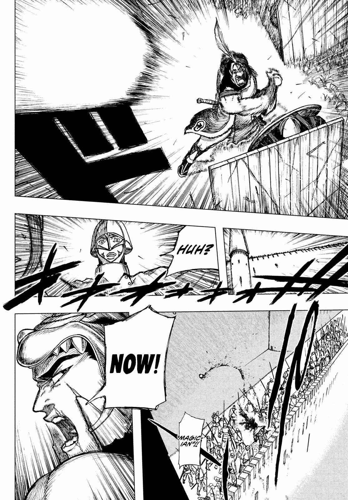 What Do You Wish For With Those Murky Eyes Chapter 1.2 - Page 17 in English