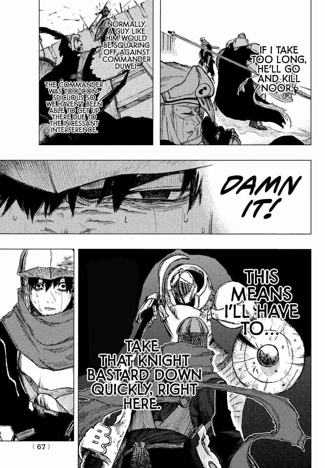 What Do You Wish For With Those Murky Eyes Chapter 1.2 - Page 28 in English