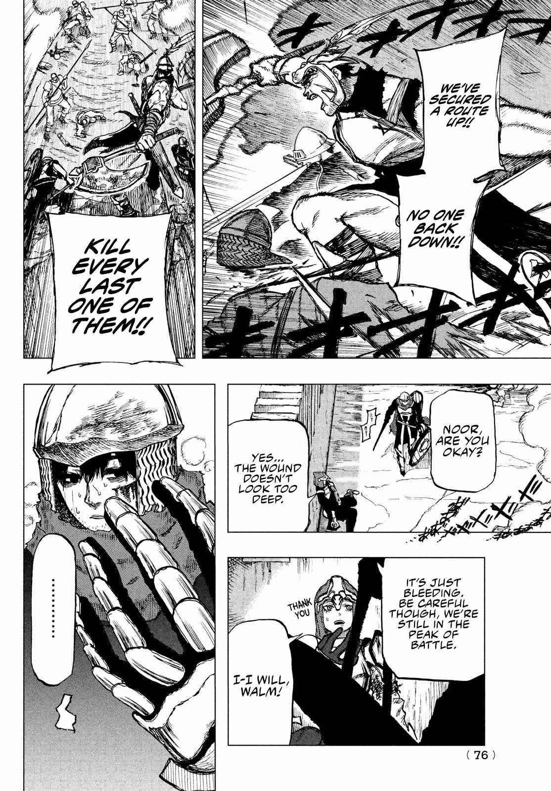 What Do You Wish For With Those Murky Eyes Chapter 1.2 - Page 36 in English