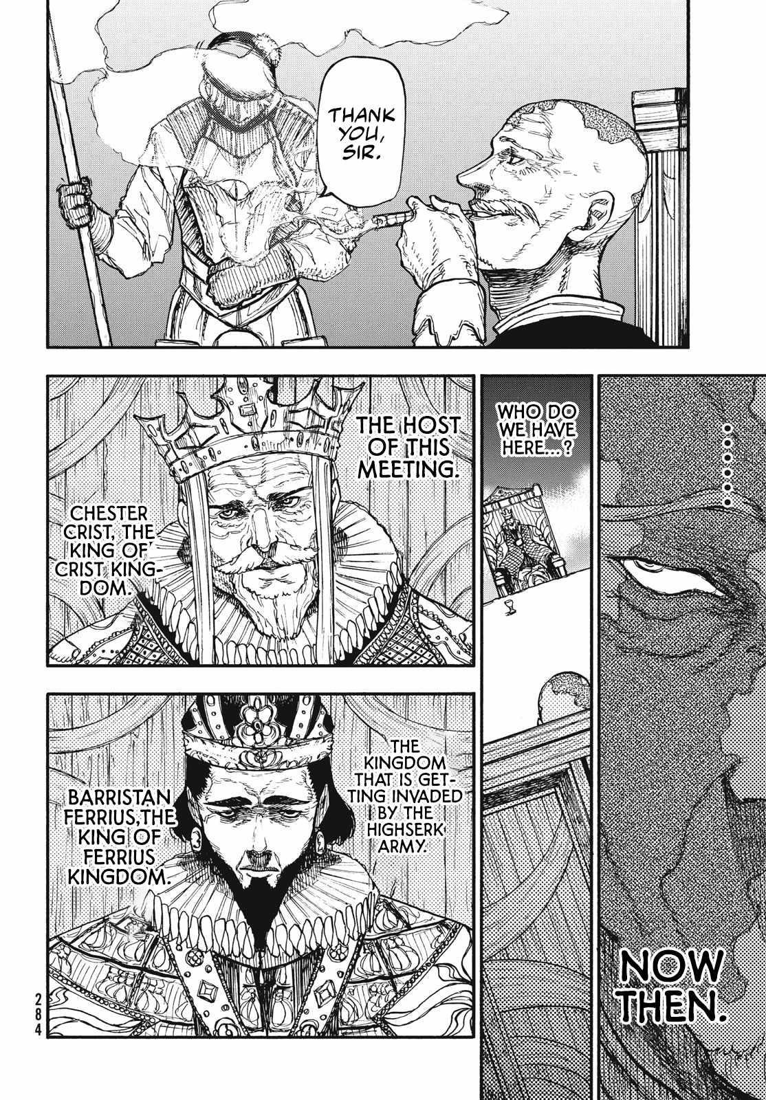 What Do You Wish For With Those Murky Eyes Chapter 10 - Page 4 in English