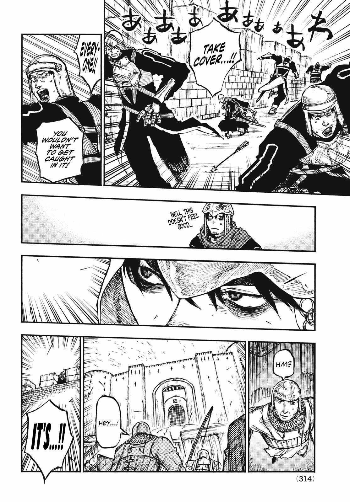 What Do You Wish For With Those Murky Eyes Chapter 11 - Page 22 in English